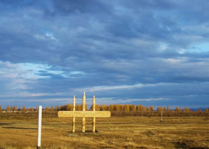 Самое холодное обитаемое место в мире: Оймякон