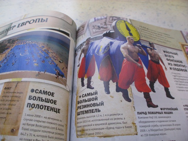 Самая большая действующая печать