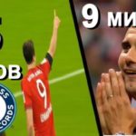 Футбольные рекорды, которые никто не побил
