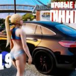 Лучшие геймерские рекорды Гиннесса за 2019