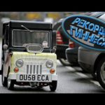 Самый маленький автомобиль (видео)